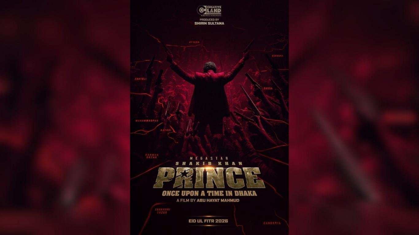 শাকিব খানের নতুন সিনেমার পোস্টার প্রকাশ